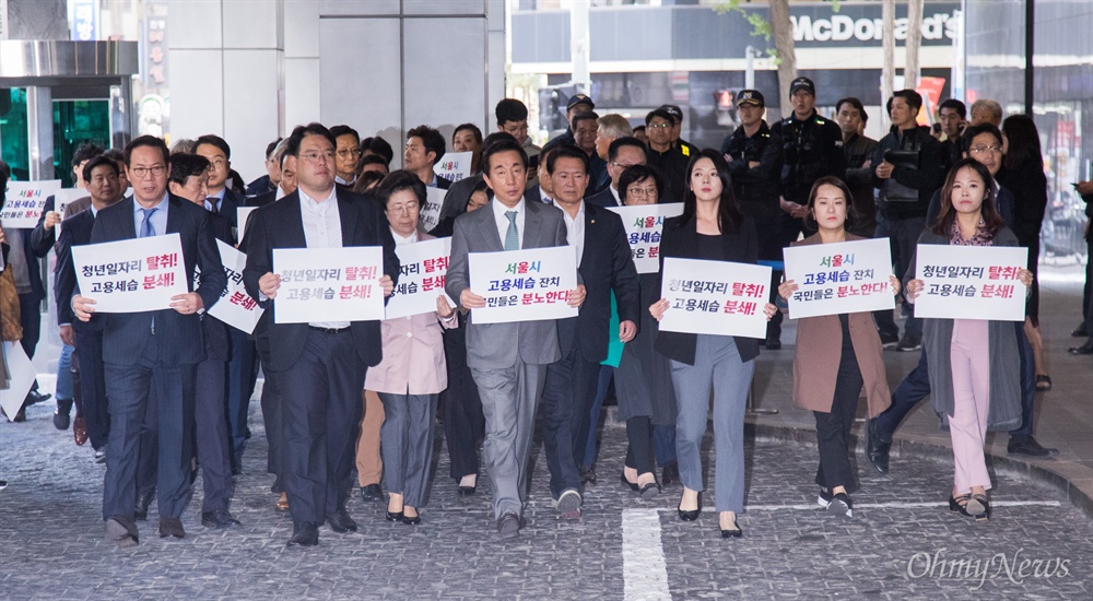  자유한국당 의원들과 당직자들이 18일 오후 서울시청 후문에서 서울교통공사 ‘특혜입사’ 논란을 규탄하는 기자회견을 하기 위해 피켓을 들고 본청으로 향하고 있다. 