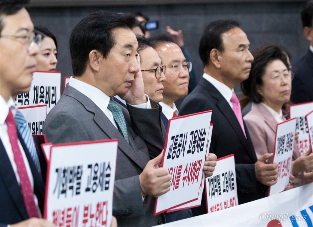  자유한국당 의원들이 18일 오후 서울시청 후문에서 서울교통공사 특혜입사 논란을 규탄하는 기자회견을 열고 있다. 
