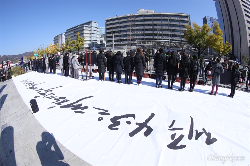  제주 4.3 제70주년 범국민위원회가 31일 오후 서울 광화문 광장 미대사관 맞은편에서 미 정부와 유엔의 제주4.3사태에 대한 책임있는 조치를 촉구하는 10만인 서명 전달식을 진행하며 퍼포먼스를 하고 있다.