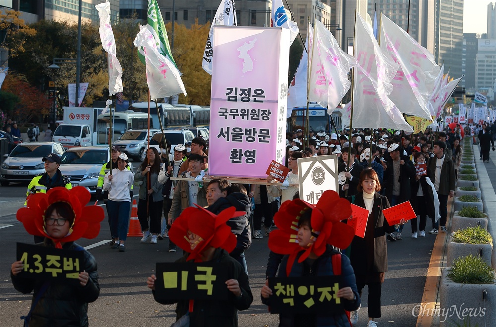 '김정은 서울방문 환영' 거리행진 3일 오후 서울 광화문광장 주변에서 ’11.3자주독립선언대회’에 참석한 국민주권연대 회원들이 김정은 국무위원장 서울방문을 환영하는 상징물을 들고 행진하고 있다.