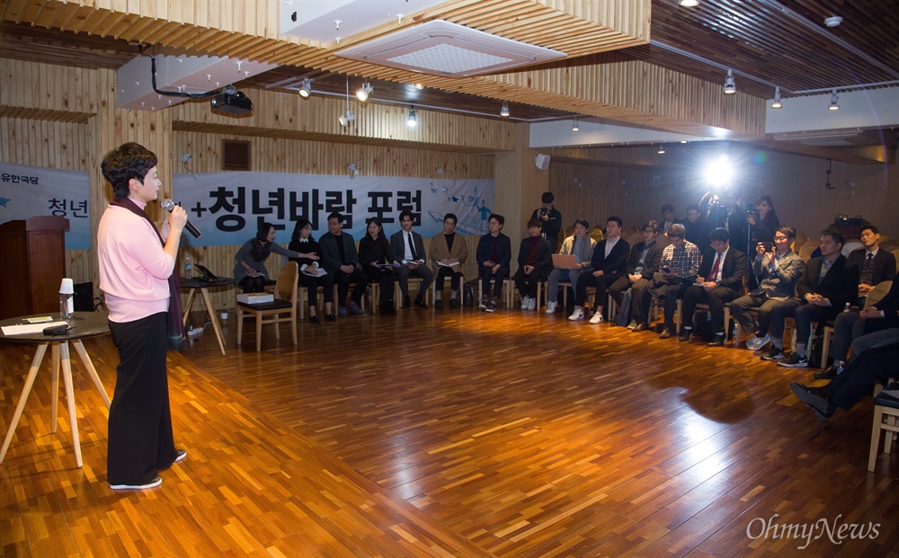 이언주 의원 자유한국당에서 강연 바른미래당 이언주 의원이 9일 오후 서울 서초구 방배동 유중아트센터에서 열린 자유한국당 청년특위 ‘+청년바람 포럼’에서 ‘나는 왜 싸우는가, 한국 우파의 혁명이 필요하다’를 주제로 강연하고 있다.