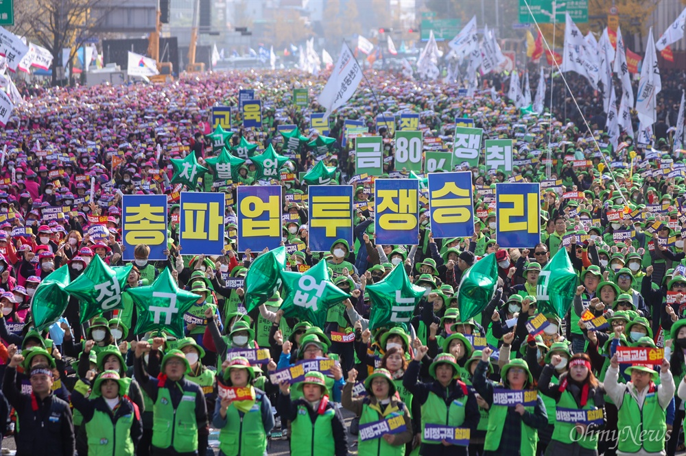  10일 오후 서울 태평로 세종대로 사거리 일대에서 전태일 열사 정신계승 2018전국노동자대회가 열리고 있다. 