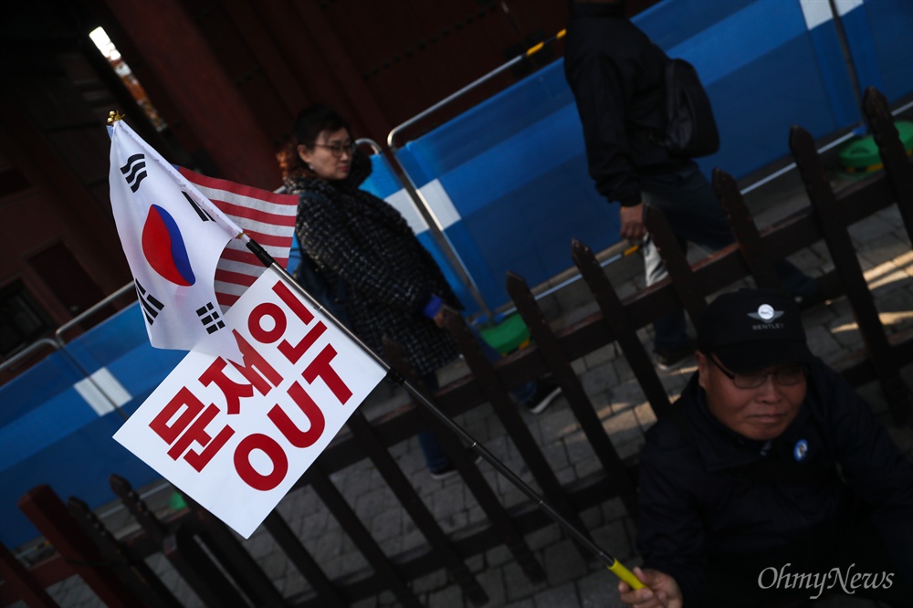  10일 오후 서울 중구 대한문 앞에서 보수단체 회원들이 '문재인 정권 퇴진 총궐기 대회'를 열고 있다.