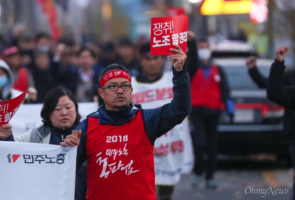  10일 오후 서울 태평로 세종대로 사거리 일대에서 전태일 열사 정신계승 2018전국노동자대회를 마친 집회참석자들이 청와대를 향해 행진 하고 있다. 