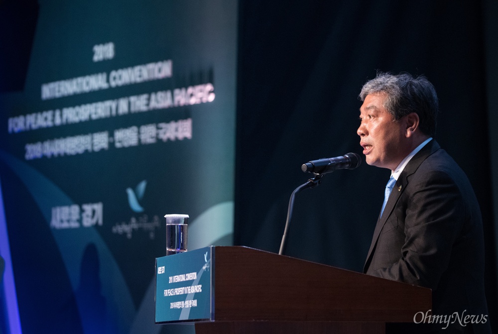  송한준 경기도의회 의장이 16일 오후 경기도 고양 엠블호텔에서 열리는 2018아시아태평양평화-번영을 위한 국제대회에 참석해 축사를 하고 있다.