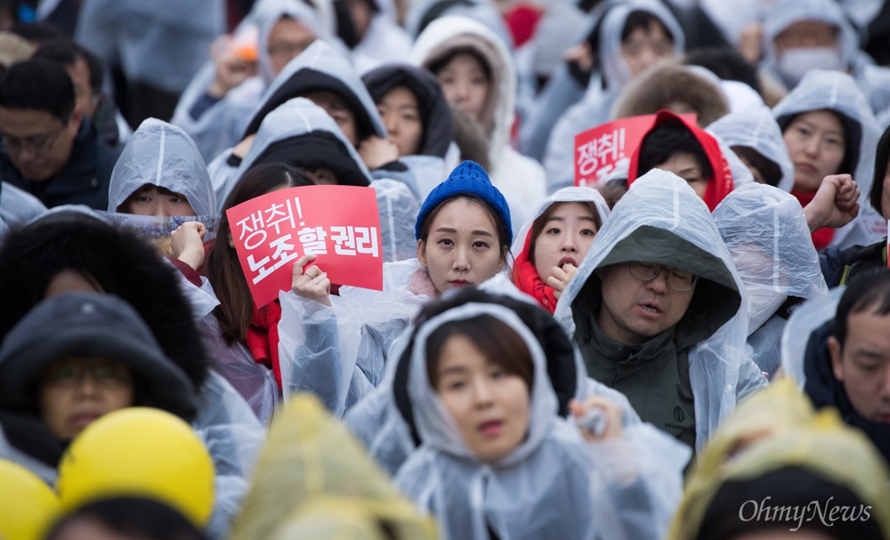  민주노총 조합원들이 21일 오후 서울 여의도 국회 앞에서 총파업대회를 열고 적폐청산, 노조할권리, 사회대개혁을  촉구하고 있다. 