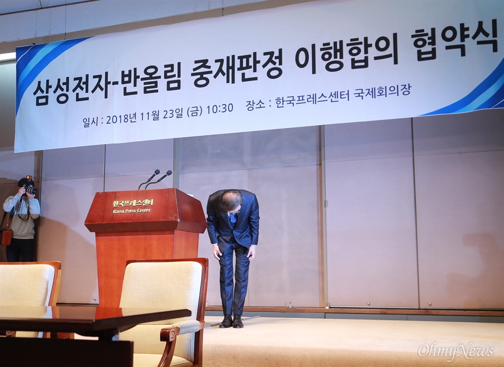 고개 숙여 사과하는 삼성전자 김기남 대표 삼성전자 김기남 대표가 23일 오전 서울 중구 프레스센터 국제회의장에서 열린 삼성전자와 ‘반도체 노동자의 건강과 인권지킴이’(반올림)의 협약식에서 사과문을 발표하며, 피해자들을 향해 고개를 숙이고 있다.