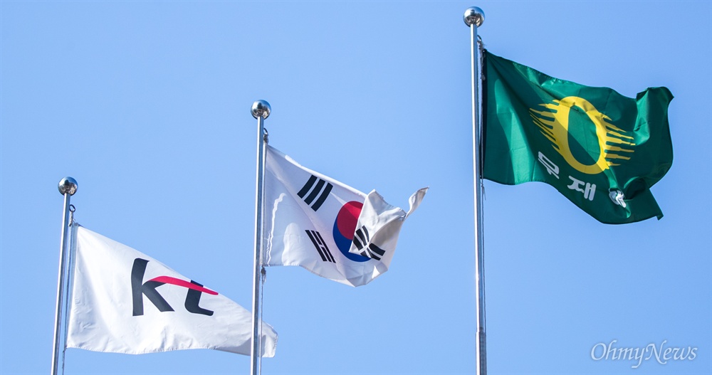  26일 오전 이틀전 화재가 발생한 KT아현국사의 국기계양대에 사기, 태극기, 무재해 깃발이 나란히 걸려있다. 