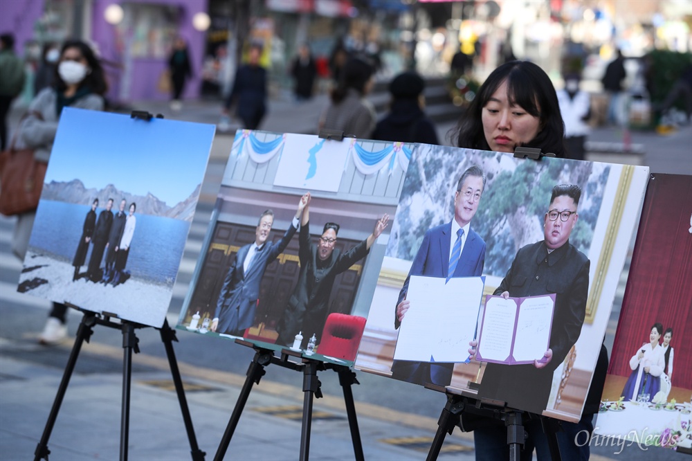  한국대학생진보연합 회원들이 28일 오후 서울 서대문구 신촌 유플렉스 앞에서 김정은 국무위원장의 서울방문 촉구 및 환영 캠페인을 하고 있다. 