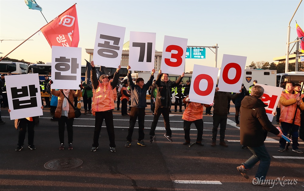  국회앞에 도착한 농민들이 '밥한공기 300원'이 적힌 피켓을 들고 있다.