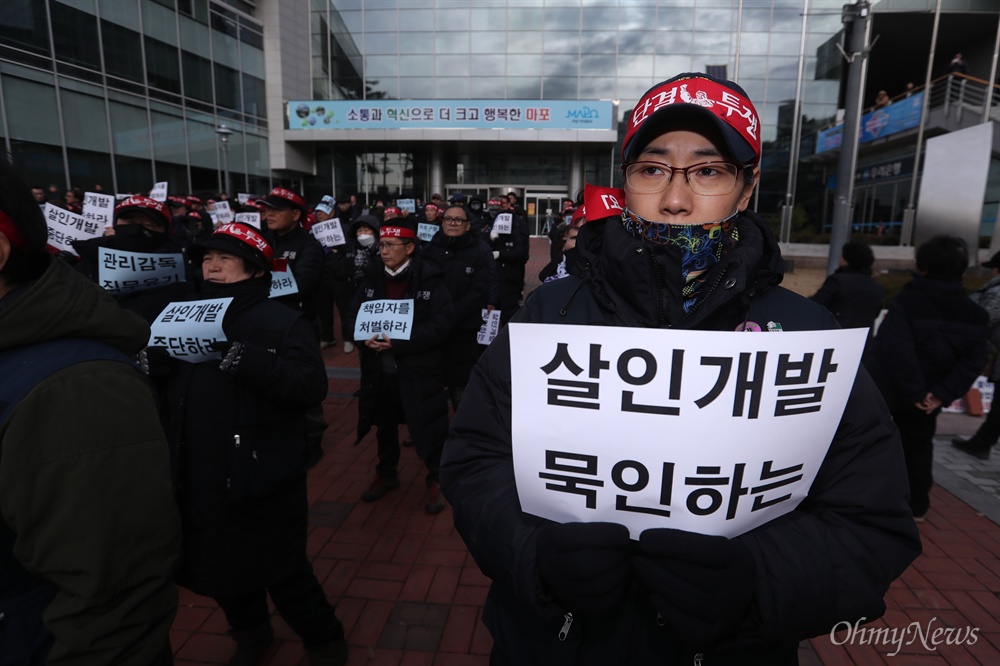  아현2재건축 구역 철거민들과 빈민해방실천연대 등 철거민 단체 회원들이 5일 오후 서울 마포구청 앞에서 기자회견을 열고 최근 발생한 아현동 철거민 30대 남성 투신 사망사건에 대해 재개발 책임자 처벌과 대책 없는 개발 중단을 촉구하고 있다. 