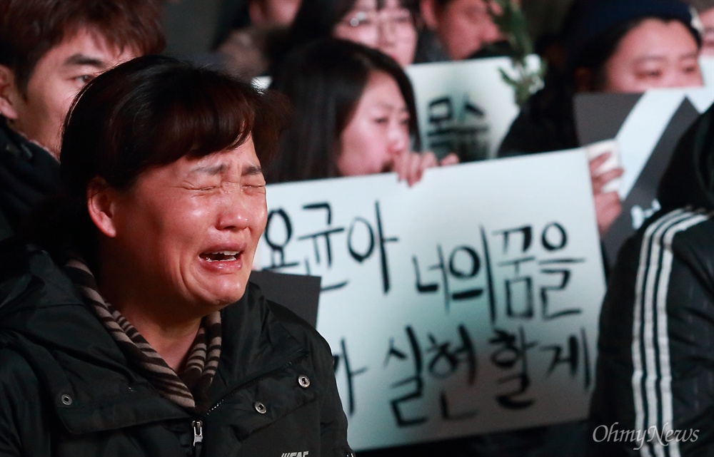  아들의 생전 영상을 보며 어머니 김미숙씨가 오열하고 있다.