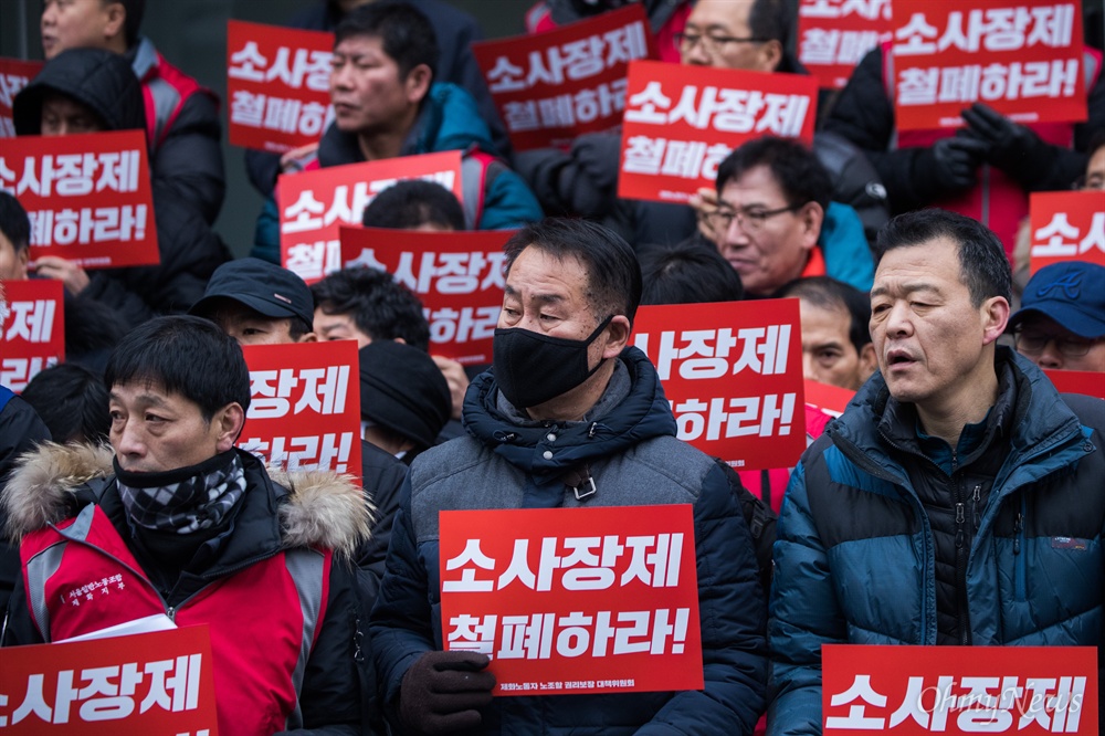  서울일반노조 제화지부 제화공들이 4일 오후 서울 성동구 구두전문 브랜드 미소페 본사 앞에서 중국으로 공장을 이전하며 폐업한 미소페 경영진을 규탄하는 집회를 열고 있다. 