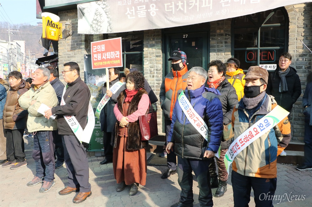  예천군민들이 11일 오전 경북 예천군 예천읍 천부동사거리에서 해외연수 도중 물의를 빚은 군의원들의 전원 사퇴를 촉구하는 집회를 진행하기 위해 모여 있다.