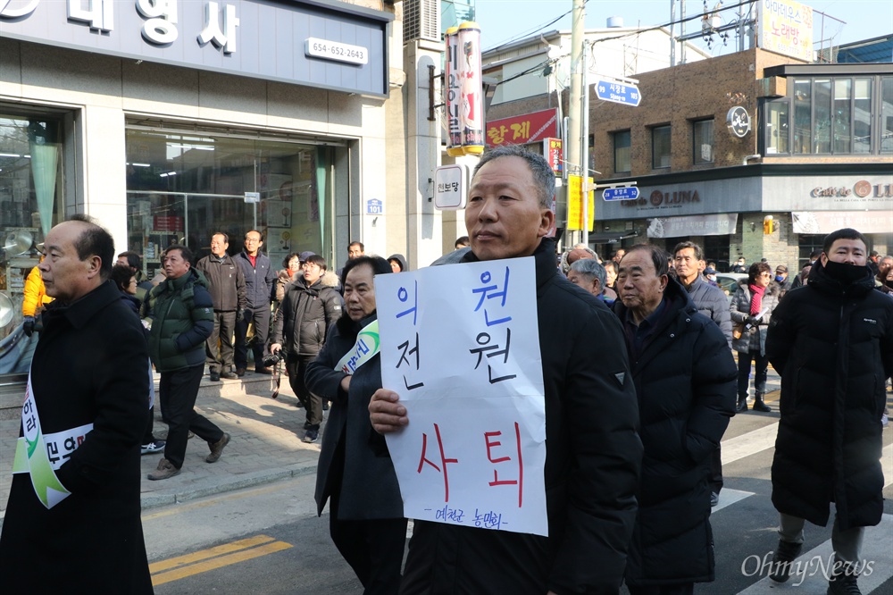  예천군의원들의 해외연수 추태에 뿔난 예천군민들이 11일 오전 예천읍 천보당사거리에서 집회를 열고 예천군의회까지 약 2.2km를 거리행진하고 있다.