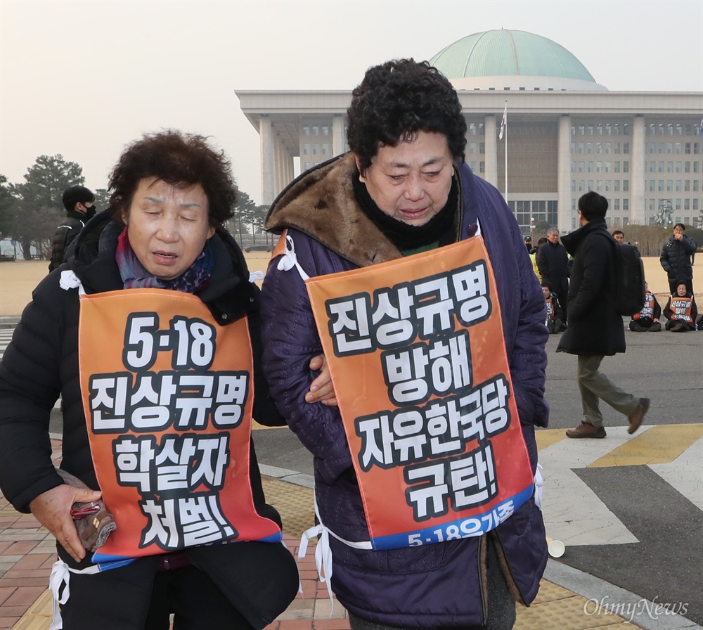 "한국당, 진상조사 방해 말라"…5·18희생자 가족 국회 앞 농성 5·18 희생자 및 부상자 가족으로 구성된 ‘옛 전남도청 지킴이 어머니회’ 회원들이 11일 오후 국회 앞에서 5·18민주화운동 진상규명 조사를 방해하는 자유한국당을 규탄하며 농성을 하고 있다. 