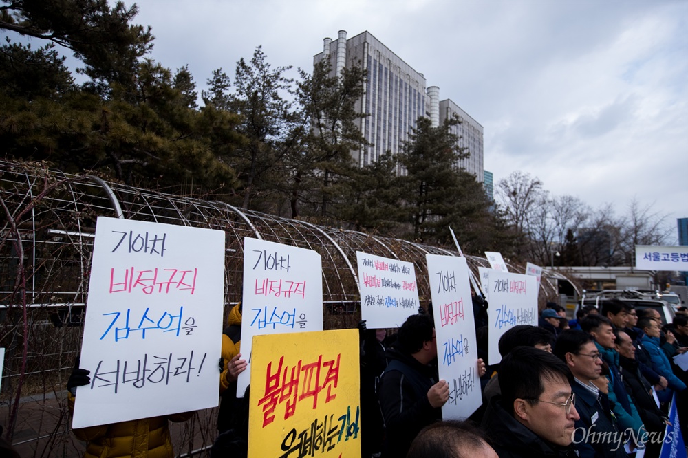  비정규직 철폐를 주장하며 청와대 앞 시위를 펼쳐 체포된 김수억 금속노조 기아차 비정규직 지회장의 영장실질 심사를 앞둔 21일 오후 서울 서초구 서울중앙지방법원 앞 삼거리에서 비정규직 100인 대표단이 부당 영장청구 규탄 기자회견을 열고 있다. 