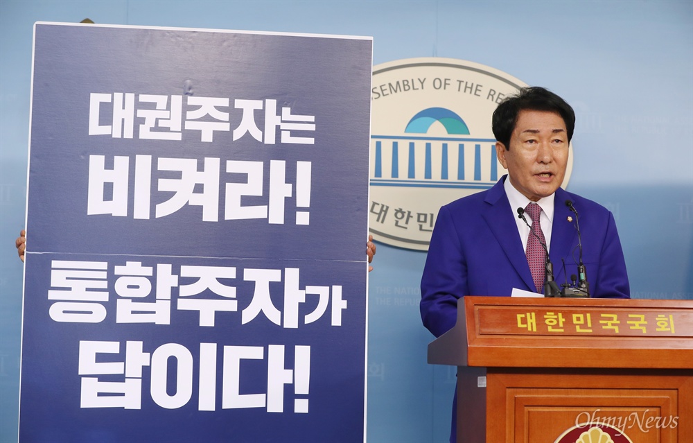  안상수 자유한국당 의원이 23일 오전 국회 정론관에서 당대표 출마 선언 기자회견을 하고 있다.
