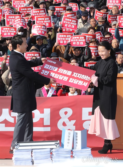 지지자들의 입당원서 받아 든 김진태 의원 김진태 자유한국당 의원이 23일 오후 서울 여의도 국회 본관 앞에서 당대표 출마 선언을 하기 앞서 지지자들의 입당원서를 전달받고 있다.