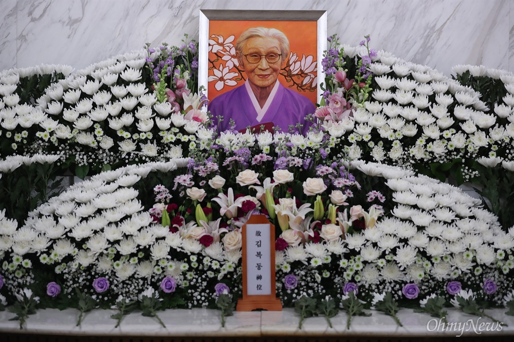  일본군 위안부 피해자 고 김복동 할머니의 빈소가 29일 오전 서울 서대문구 신촌세브란스 장례식장에 차려져 있다.