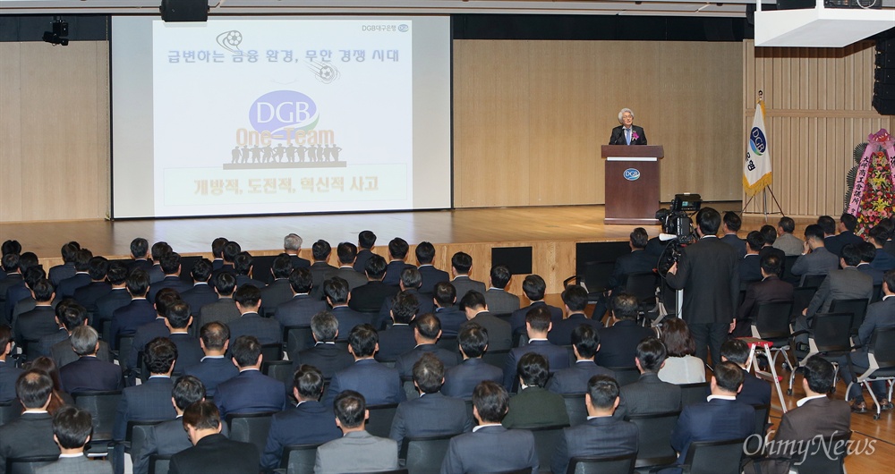  제12대 대구은행장으로 29일 김태오 DGB금융지주 회장이 선임돼 취임식을 가졌다.