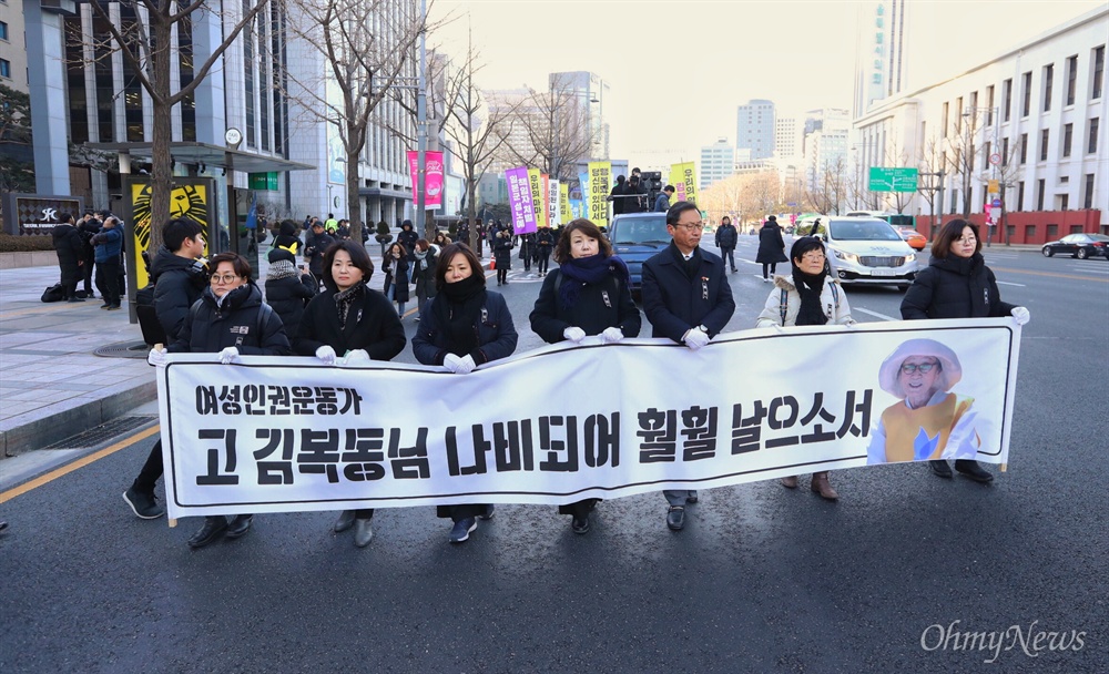  1일 오전 서울시청을 출발해 수요시위가 열리는 옛 일본 대사관 앞을 향해 위안부 피해자 고 김복동 할머니 운구차와 시민장 참여자들이 행진하고 있다.