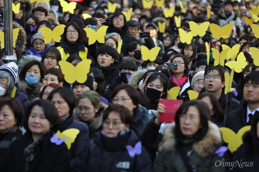  1일 오전 서울 종로구 옛 일대사관 앞에서 위안부 피해자 고 김복동 할머니의 시민장 영결식이 열리고 있다.