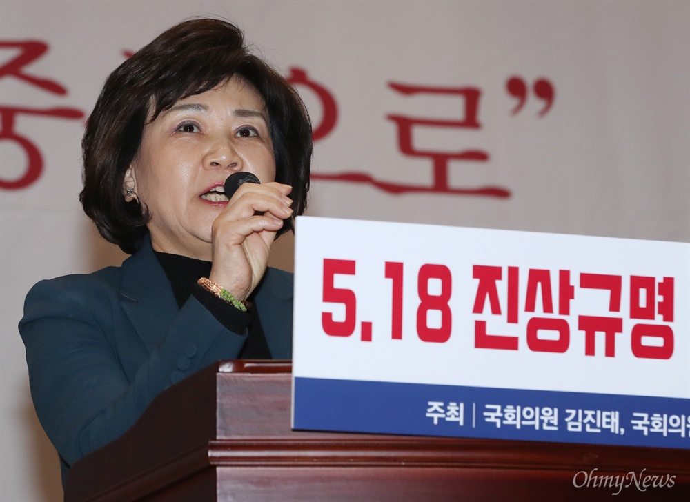 축사하는 김순례 의원 자유한국당 김순례 의원이 8일 오후 서울 여의도 국회 의원회관에서 같은 당 김진태·이종명 의원 공동주최로 열린 '5·18 진상규명 대국민 공청회'에서 축사를 하고 있다. 