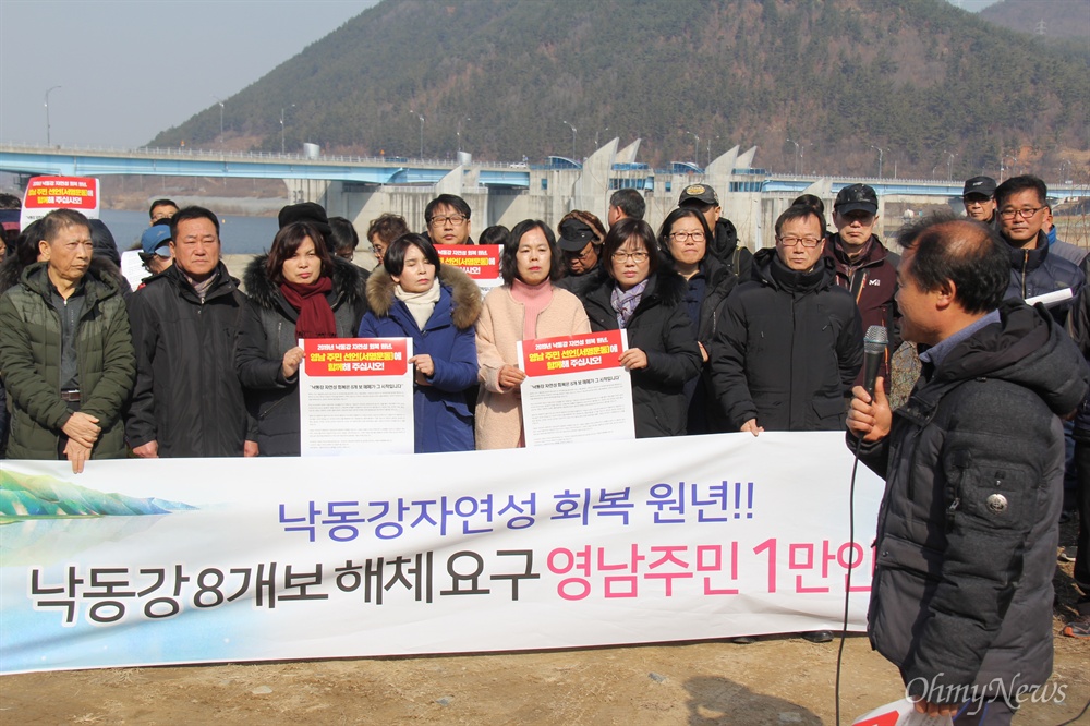  낙동강네트워크는 2월 12일 오전 낙동강 창녕함안보에 "낙동강 8개 보 해체하라"고 쓴 대형펼침막을 내걸었다.