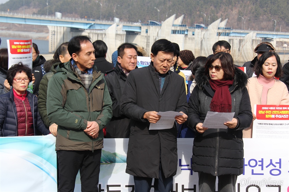  이환문 의장과 이태규 낙동강사랑연합회장, 강미혜 부산환경회의 대표는 2월 12일 낙동강 창녕함안보 앞에서  “낙동강 자연성 회복 원년, 낙동강 8개 보 해체 요구 1만인 선언문”을 발표했다.