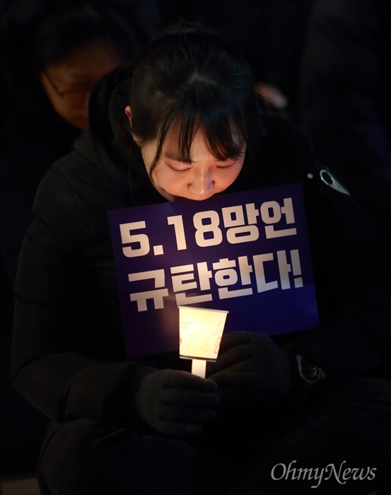 5.18망언 비호 자유한국당 해체 촉구 촛불 14일 오후 서울 영등포구 자유한국당사앞에서  '5.18망언 비호 자유한국당 해체 촉구 촛불집회'가 5.18유공자회 회원과 진보연대, 민주노총 등 시민단체 회원들이 참석한 가운데 열렸다.