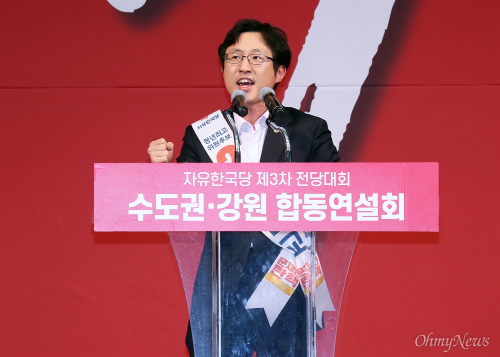 '문재인 탄핵' 내건 김준교 후보 자유한국당 김준교 청년최고위원 후보가 22일 경기 성남실내체육관에서 서울·인천·경기·강원 합동연설회에서 정견발표를 하고 있다. 김 후보가 두른 어깨띠 하단에 '문재인 탄핵' 문구가 보인다. 