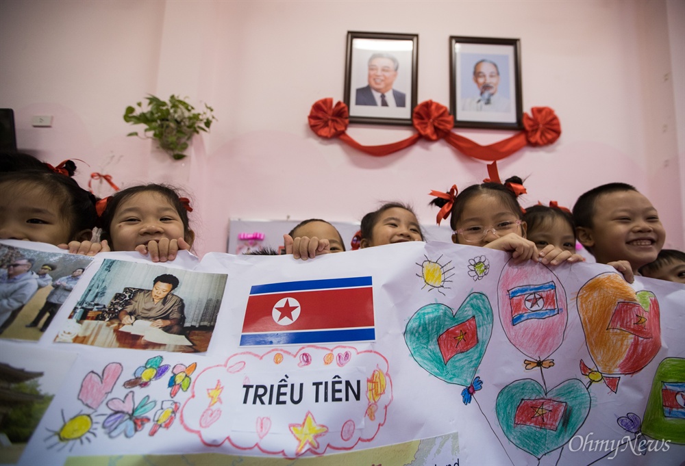  26일 오전 베트남 하노이 베트남-북한 우정 유치원에서 북미정상회담을 환영하는 행사를 열고 있다. 