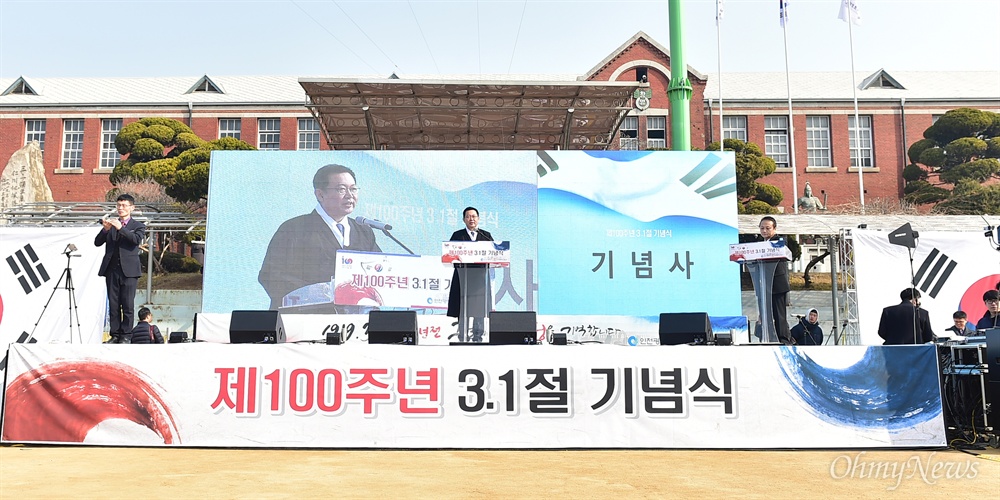  올해 3·1운동 100주년을 맞아 인천시는 지난 100년의 역사를 기억·기념하고, 미래 100년의 희망을 기원하는 다양한 방식의 '3·1절 기념행사'를 개최했다.
