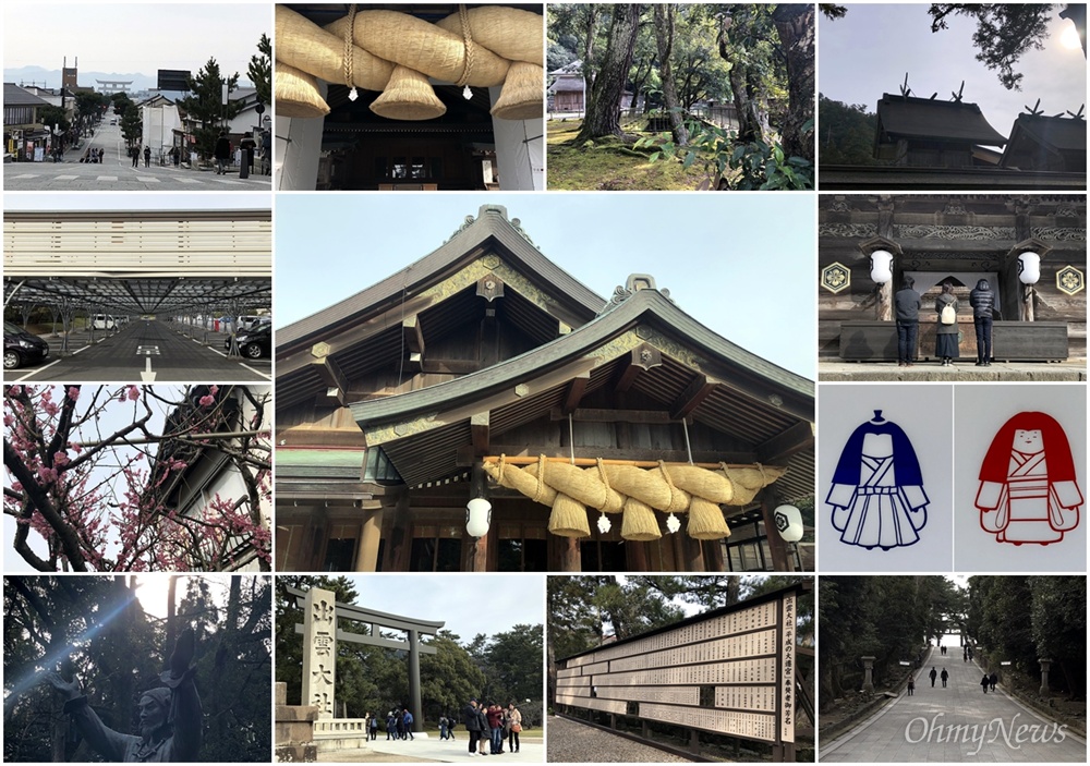  이즈모대사는 일본 신사(神社) 가운데 유일하게 '대사(大社)'라는 이름을 쓴다. 규모도 이름에 걸맞는다. 가장 오래된 신사 건축 양식인 '다이샤즈쿠리(大社造)'으로 건축된 본전은 국보로 지정됐고, 이즈모대사는 중요문화재다. 