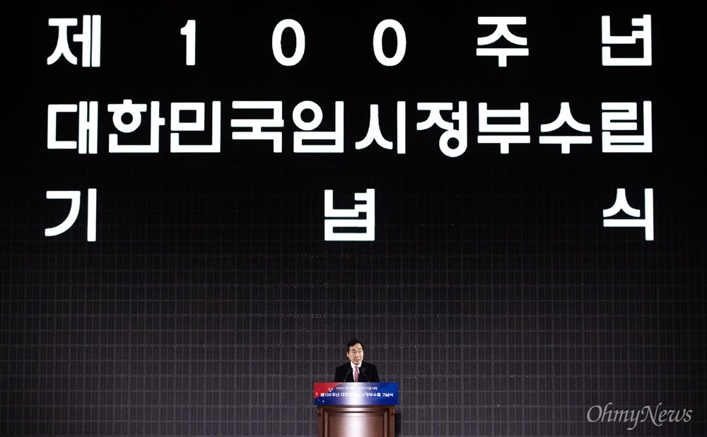  이낙연 국무총리가 11일 오후 서울 여의도공원에서 열린 제 100주년 대한민국 임시정부수립 기념식에서 기념사를 하고 있다. 