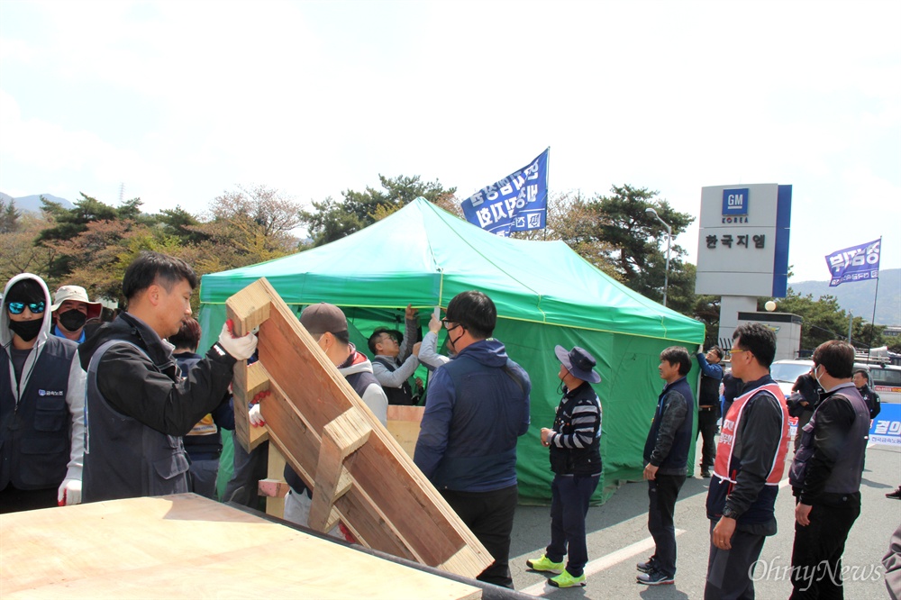  전국금속노동조합 경남지부 한국지엠창원비정규직지회는 4월 12일 중식시간에 한국지엠 창원공장 정문 앞에 천막농성장을 설치했다.