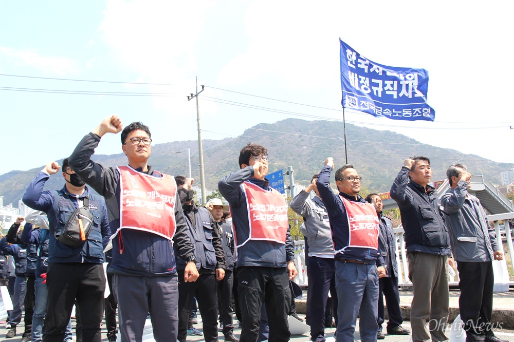  전국금속노동조합 경남지부 한국지엠창원비정규직지회는 4월 12일 중식시간에 한국지엠 창원공장 정문 앞에서 ""한국지엠 비정규직 해고자 복직 이행촉구 결의대회"를 열었다.