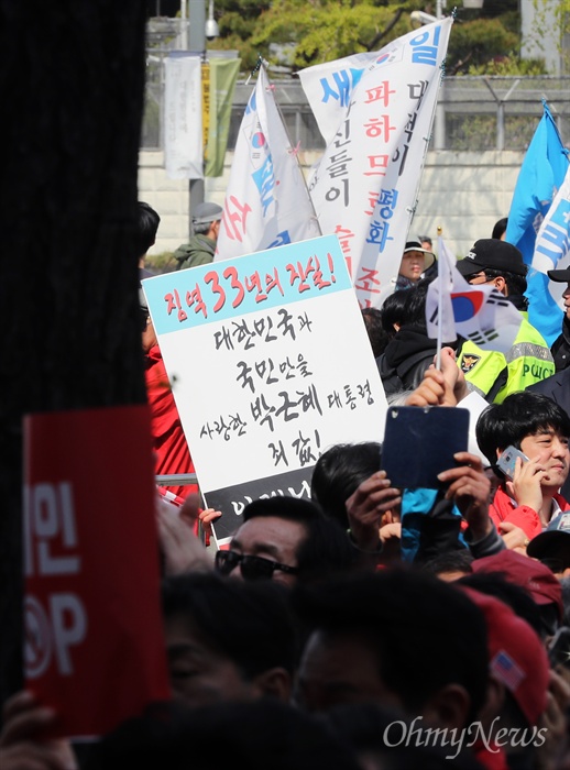 박근혜 전 대통령 석방 촉구하는 피켓 등장 자유한국당은 20일 오후 서울 광화문 세종문화회관 앞에서 당원과 지지자 1만여명이 참석한 가운데 문재인 정권의 인사 실패와 국정 운영을 규탄하는 장외집회를 열었다. '문재인 STOP, 국민이 심판합니다'라는 이름을 붙인 이번 집회에는 전국 253개 당협이 총동원됐다. 박근혜 전 대통령 석방을 요구하는 피켓도 보인다. 