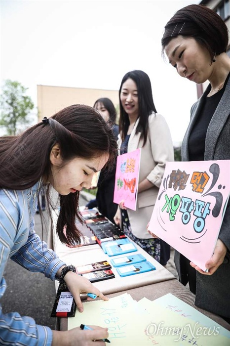  한국어능력시험(TOPIK)을 치르는 응시생들이 한국어로 각오의 글을 남겼다.