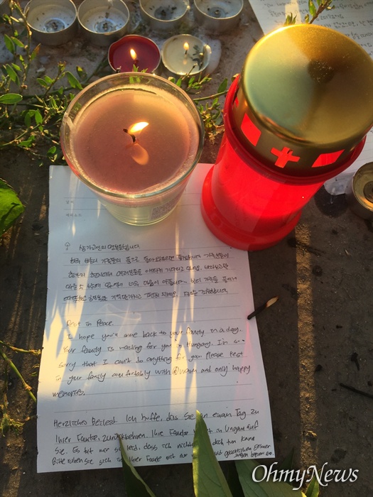  지난 5월 29일 헝가리 부다페스트에서 일어난 유람선 침몰 사고 희생자들을 추모하는 꽃과 글. 