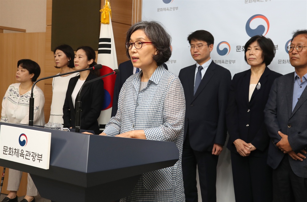  문경란 문체부 스포츠 혁신위원회 위원장이 6월 26일 정부서울청사 별관에서 '스포츠 인권 증진 및 참여 확대 정책 권고와 스포츠 기본법 제정 권고'를 발표하고 있다. 