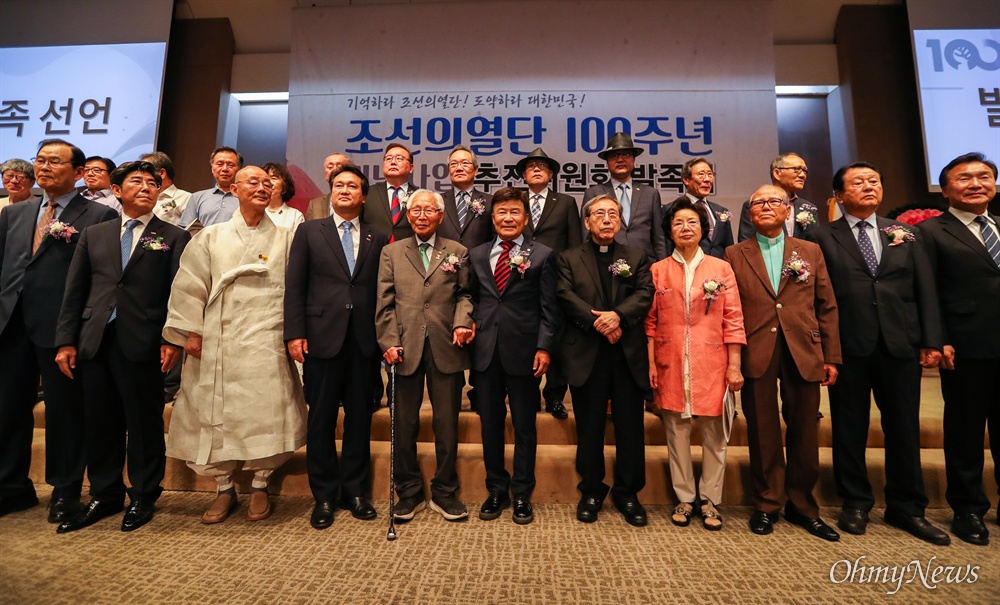  9일 오전 서울 중구 프레스센터에서 조선의열단 100주년 기념사업추진위원회 발족식이 끝나고 기념사진을 촬영하고 있다.