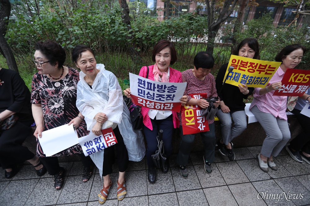 'KBS 수신료 거부' 동참한 한국당 당원들 자유한국당 당원들이 25일 오전 여의도 국회의사당역 인근에서 열린 KBS 수신료 거부 운동 출정식에 참여하고 있다. 