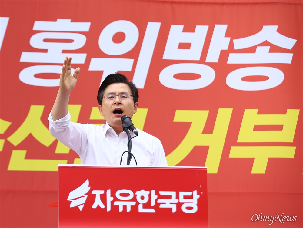 'KBS 수신료 거부' 운동 나선 황교안  자유한국당 황교안 대표가 25일 오전 여의도 국회의사당역 인근에서 KBS 수신료 거부 운동 출정식에서 규탄 발언을 하고 있다. 