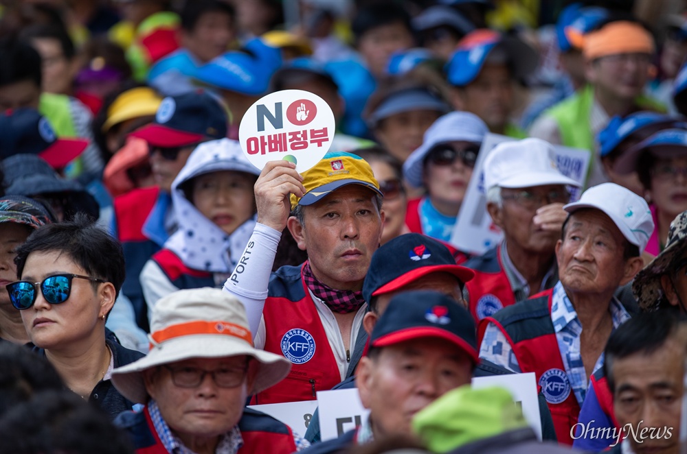  한국자유총연맹 회원들이 13일 오후 서울 종로구 동화면세점 앞에서 자유무역 파괴-경제침략 아베정권 규탄 집회를 열고 아베정권의 화이트리스트 한국제외를 철회와 대화에 나설 것을 촉구하며 한일 관계 우호를 위해서 민간교류에 나설 것이라고 주장하고 있다. 