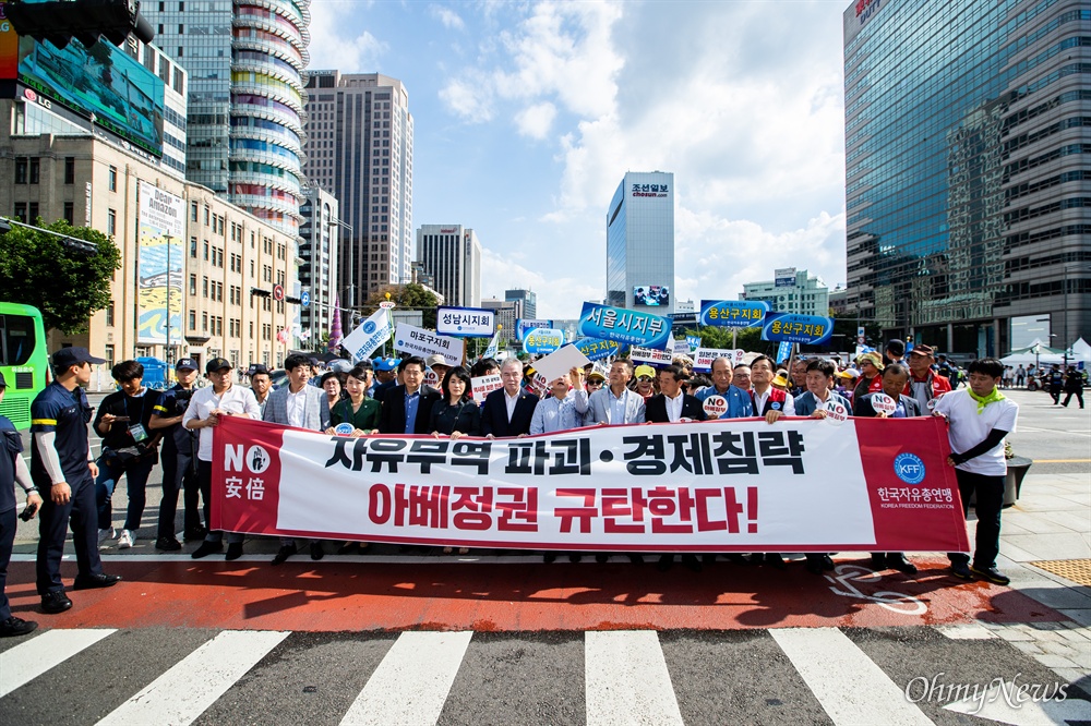  한국자유총연맹 회원들이 13일 오후 서울 종로구 동화면세점 앞에서 자유무역 파괴-경제침략 아베정권 규탄 집회를 열고 아베정권의 화이트리스트 한국제외를 철회와 대화에 나설 것을 촉구하며 한일 관계 우호를 위해서 민간교류에 나설 것이라고 주장하고 있다. 