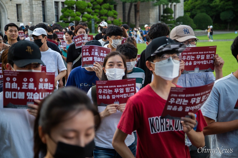  23일 오후 서울 성북구 고려대학교 중앙광장에서 고려대 학생들이 조국 법무부장관 후보자 자녀 ‘특혜 논란’ 진상규명 집회를 열고 있다. 학생들의 정치색 배제 요구에도 일부 보수단체 회원들도 참석했다.