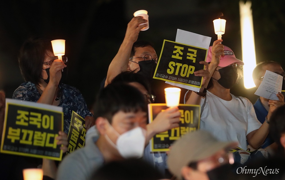  23일 오후 서울 관악구 서울대학교 아크로광장에서 열린 ‘조국 교수 stop! 서울대인 촛불집회'에 참가한 학생과 졸업생, 시민들이 조국 법무부장관 후보자의 사퇴를 촉구하고 있다.