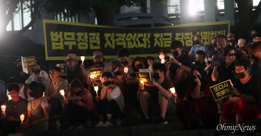  23일 오후 서울 관악구 서울대학교 아크로광장에서 열린 ‘조국 교수 stop! 서울대인 촛불집회'에 참가한 학생과 졸업생, 시민들이 조국 법무부장관 후보자의 사퇴를 촉구하고 있다.